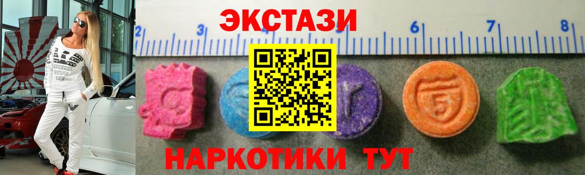 Ecstasy Cube  Вход с VPN  Королёв  Экстази Cube 