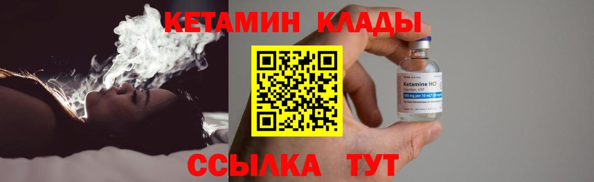 Королёв  КЕТАМИН VHQ  darknet наркотические препараты  Вход с VPN 