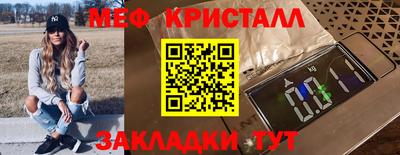 таблы Кингисепп