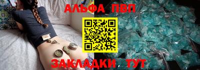 таблы Кингисепп
