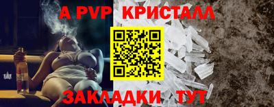 таблы Кингисепп