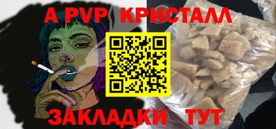 таблы Кингисепп