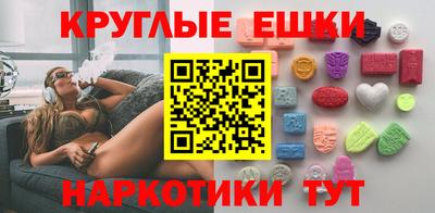 таблы Кингисепп