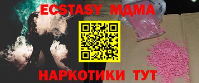 таблы Кингисепп