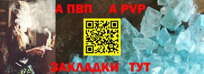 таблы Кингисепп