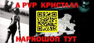 spice Кинель