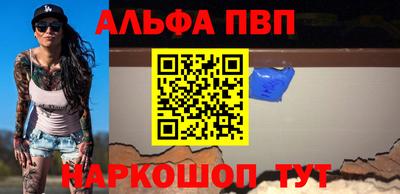 spice Кинель