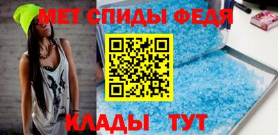таблы Кингисепп