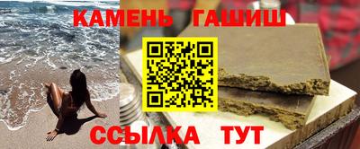 таблы Кингисепп