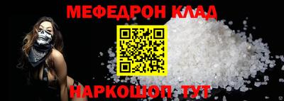 таблы Кингисепп