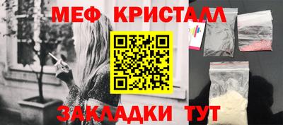 МДМА Кимры