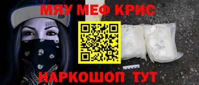 МДМА Кимры
