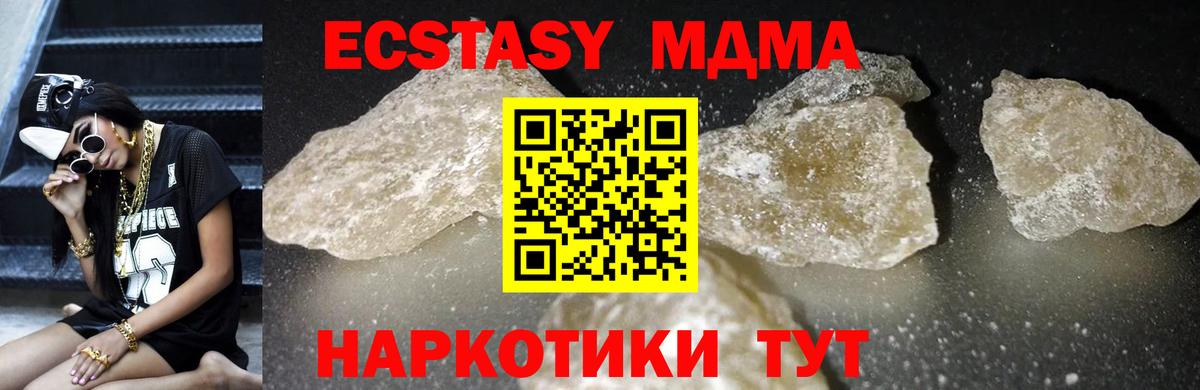 Каннабис  COCAIN  A PVP СОЛЬ   ГАШИШ  Королёв  ГАШИШ  Вход с VPN  Мефедрон  