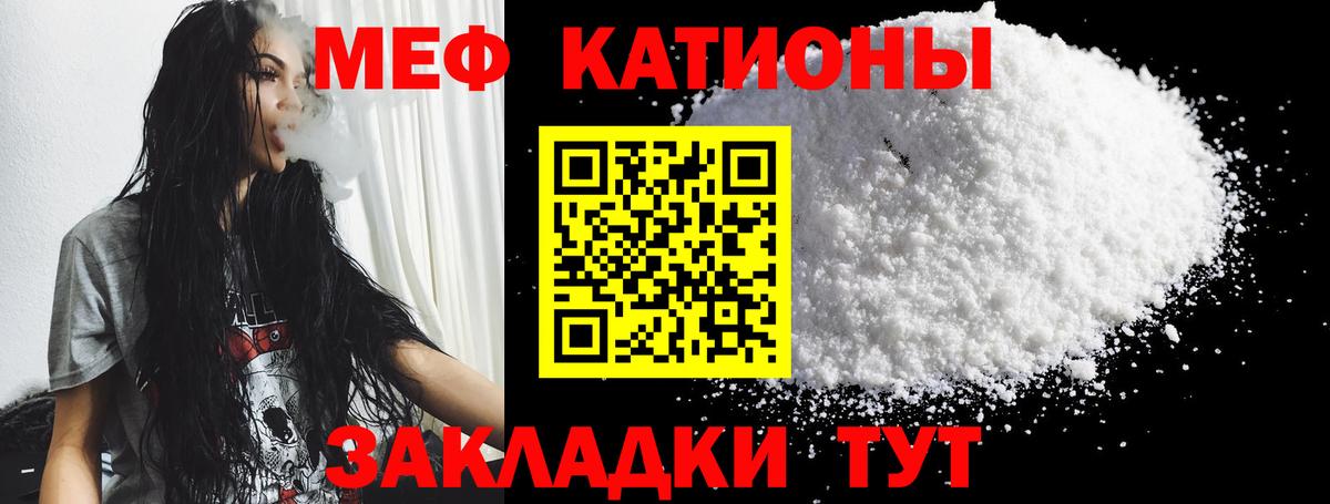 Мефедрон Королёв
