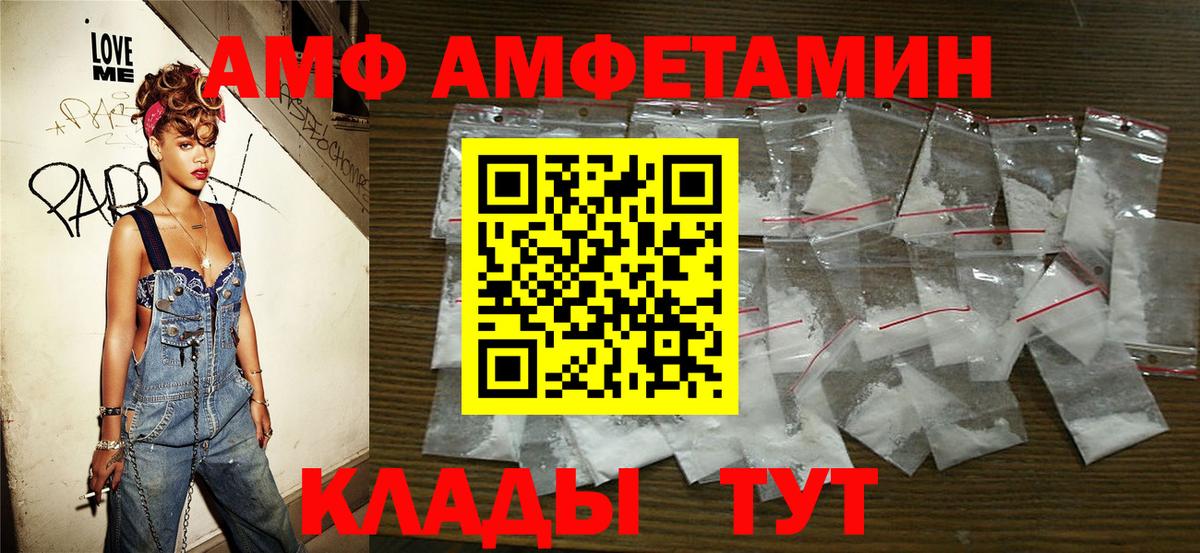 Первитин витя  Вход с VPN  Королёв 