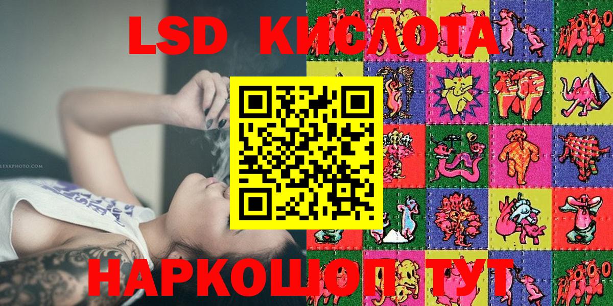 Королёв  хочу наркоту  Вход с VPN  Марки 25I-NBOMe 1500мкг 