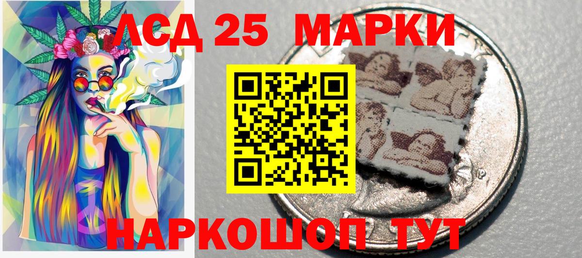 БУТИРАТ Королёв