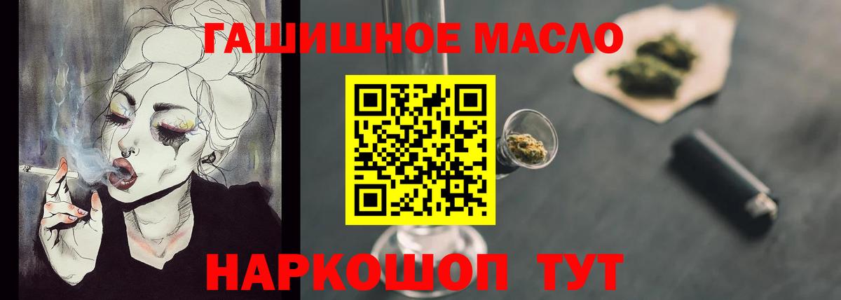 Дистиллят ТГК Wax Королёв